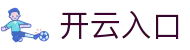 开云入口 - 开云kaiyuncom - 开户注册中心